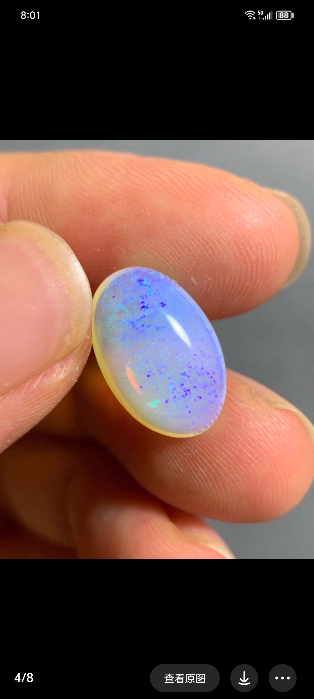 'Blue sea' 3.67ct Solid Australian Crystal opal 15x9.8x4.8mm