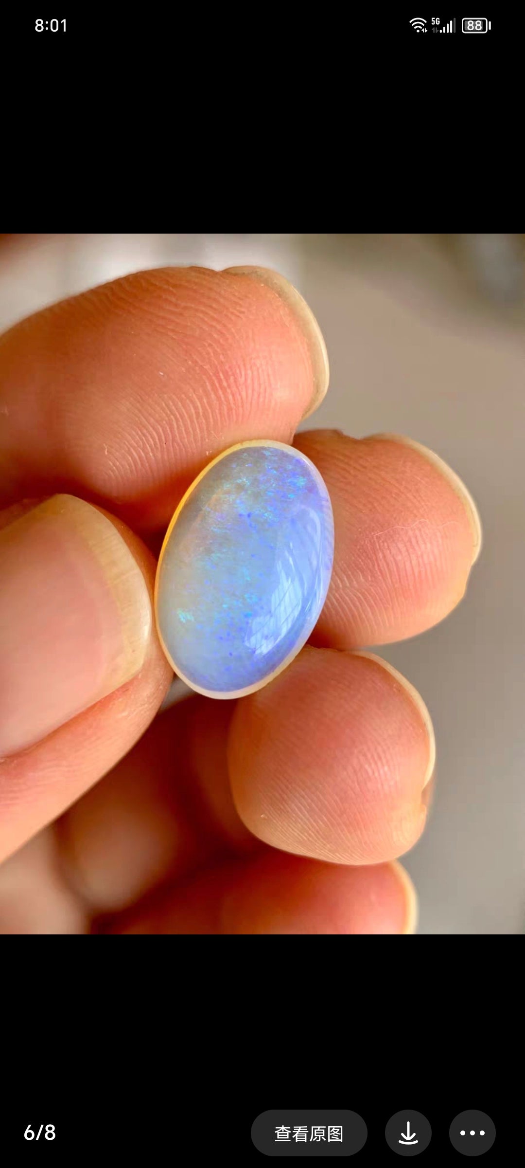 'Blue sea' 3.67ct Solid Australian Crystal opal 15x9.8x4.8mm