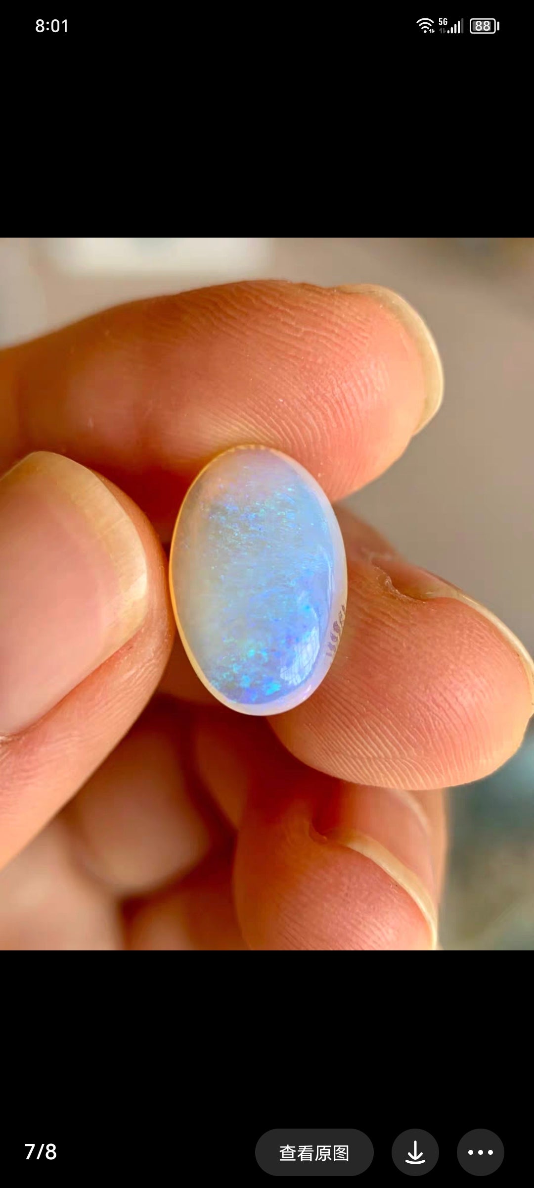 'Blue sea' 3.67ct Solid Australian Crystal opal 15x9.8x4.8mm