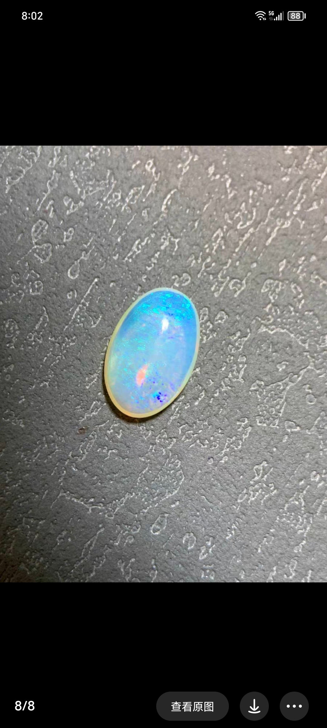 'Blue sea' 3.67ct Solid Australian Crystal opal 15x9.8x4.8mm